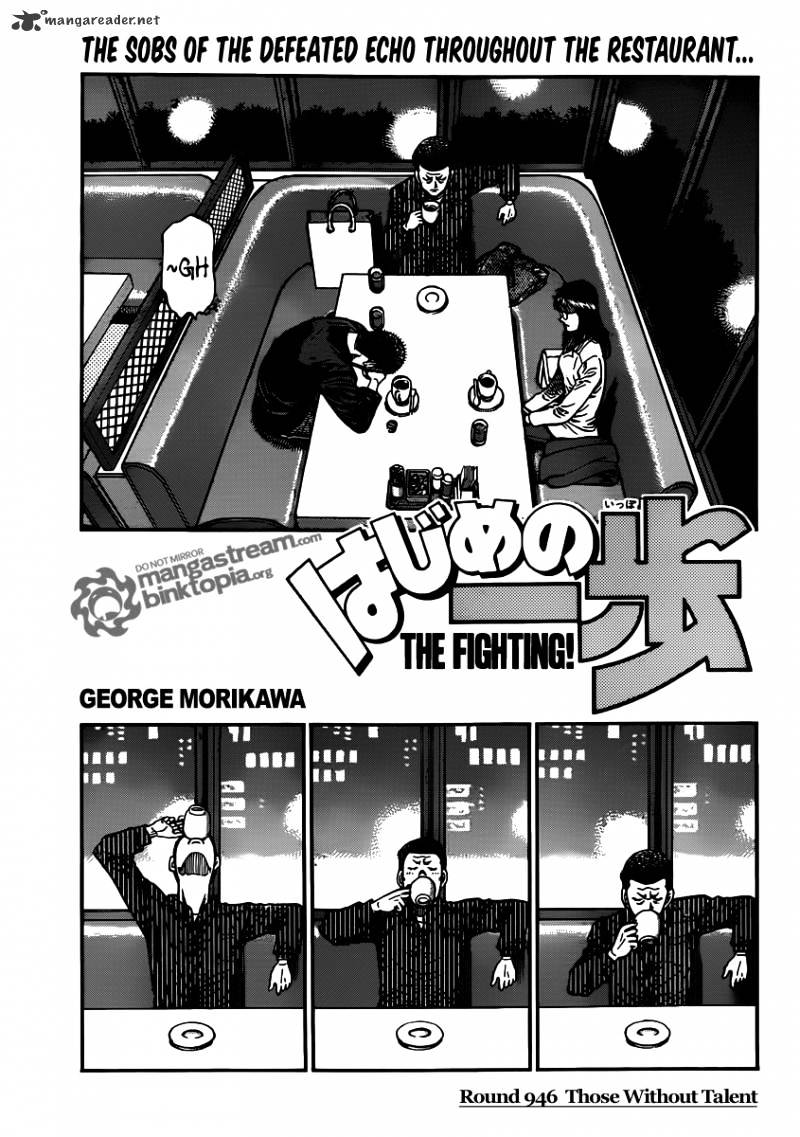 Hajime no Ippo: Fighting Spirit, Chapter 946 image 01